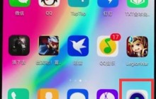 华为nova3e中打开闪光灯的操作方法