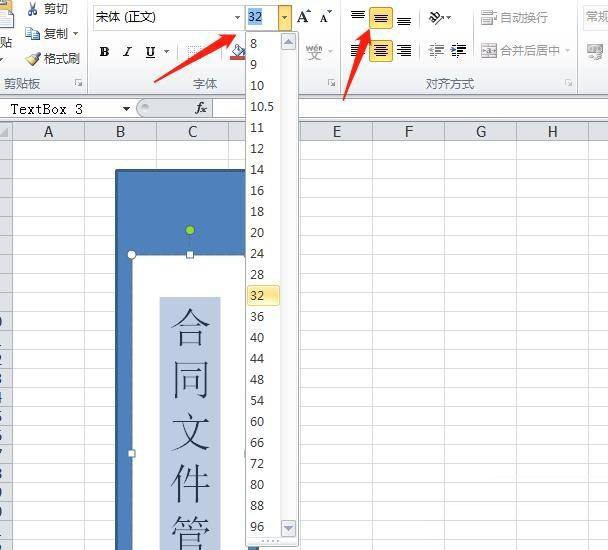 Excel表格怎么做文件夹侧标签 Excel表格做文件夹侧标签的设计方法