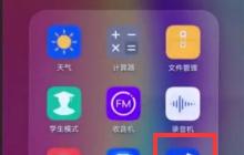 华为nova3e中开启游戏模式的操作方法