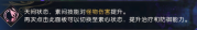逆水寒魔兽老兵服素问技能搭配推荐