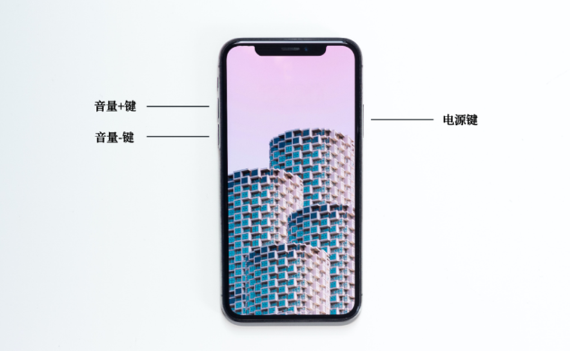 iphone进入恢复模式怎么退出?分享2种退出办法!