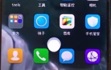 荣耀10中呼出语音助手的简单方法