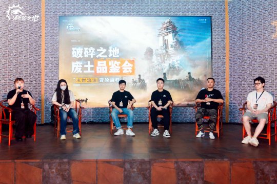 对话《破碎之地》：如何塑造独一无二的中式废土世界