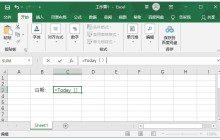 Excel怎么设置日期自动更新 Excel设置日期自动更新教程