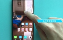 华为p20pro中显示步数的操作方法