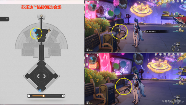 《崩坏》星穹铁道金主贴纸怎么获得
