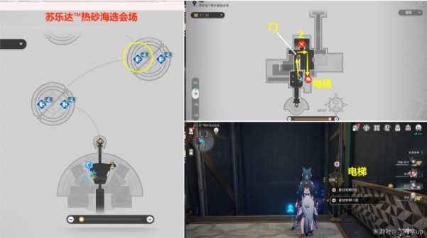 《崩坏》星穹铁道金主贴纸怎么获得