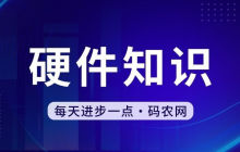 怎么更改电脑系统