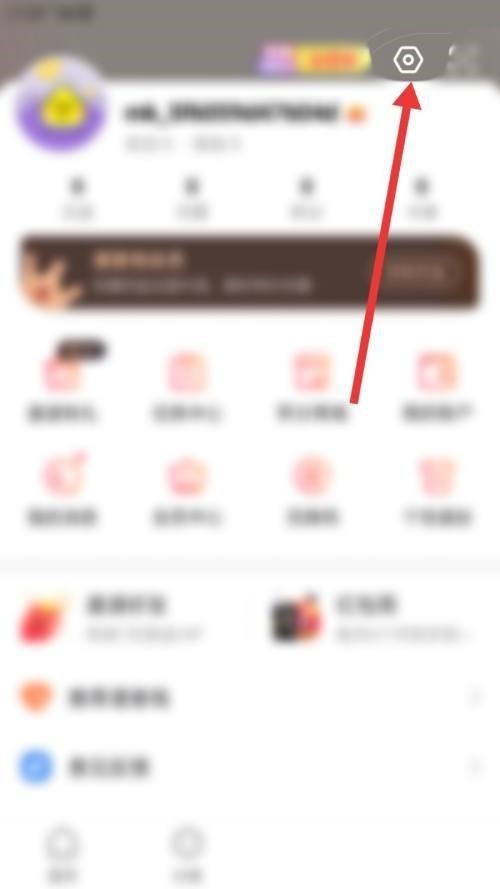 漫客栈怎么开启使用音量键翻页_漫客栈开启使用音量键翻页教程