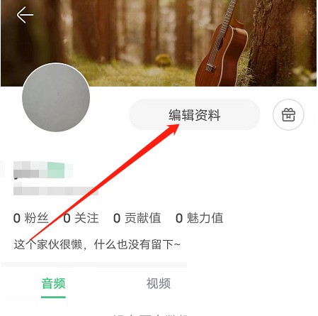 铃声多多怎么设置心情_铃声多多设置心情教程