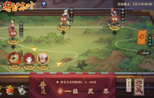 《火影忍者：忍者新世代》守护木叶玩法攻略！