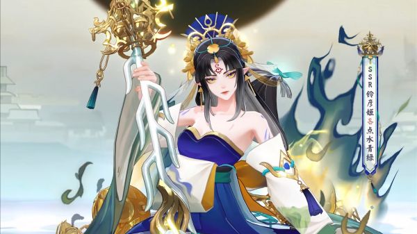 阴阳师铃彦姬点水青绿皮肤怎么样 具体一览