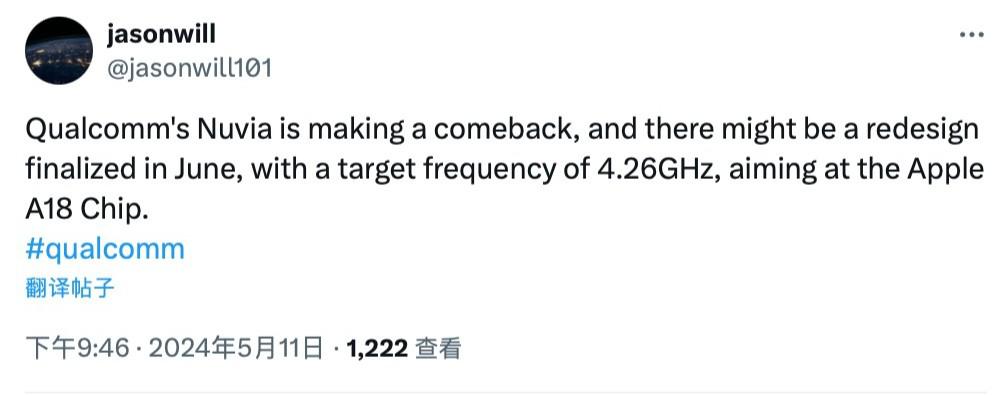  骁龙 8 Gen4 频率或高达 4.26GHz，有望挑战苹果 M 系列处理器？