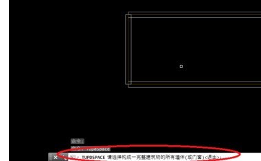 天正建筑2014绘制楼板的详细流程介绍