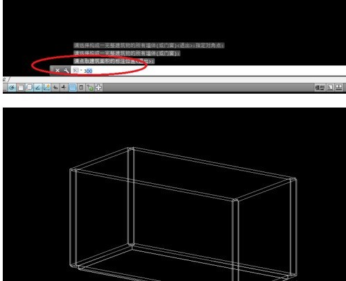 天正建筑2014绘制楼板的详细流程介绍