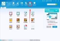金蝶智慧记怎么更改数据保存文件夹_金蝶智慧记更改数据保存文件夹教程