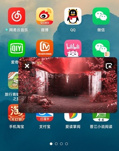 芒果tv画中画功能怎么设置_芒果tv小窗模式使用方法