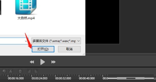 剪辑师怎么导入素材_剪辑师导入素材教程