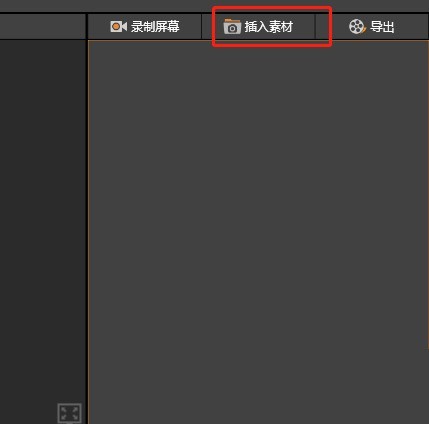 剪辑师怎么导入素材_剪辑师导入素材教程