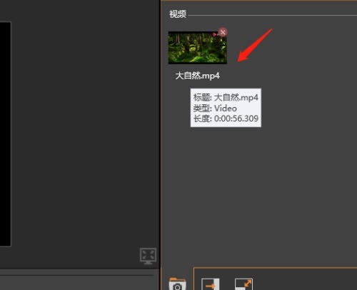 剪辑师怎么导入素材_剪辑师导入素材教程