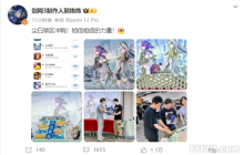 起死回生，流水暴涨！郭炜炜发微博祝贺《尘白禁区》蒸蒸日上