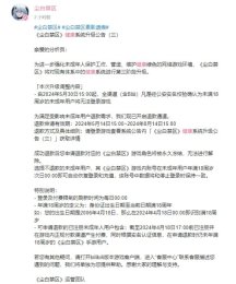 起死回生，流水暴涨！郭炜炜发微博祝贺《尘白禁区》蒸蒸日上