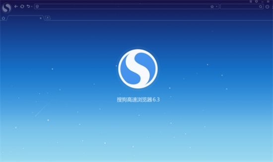 搜狗浏览器自动刷新网页怎么设置