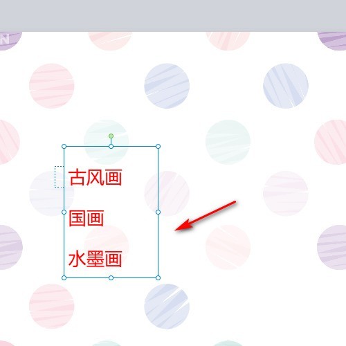 希沃白板怎么设置段落行距 希沃白板设置段落行距的方法