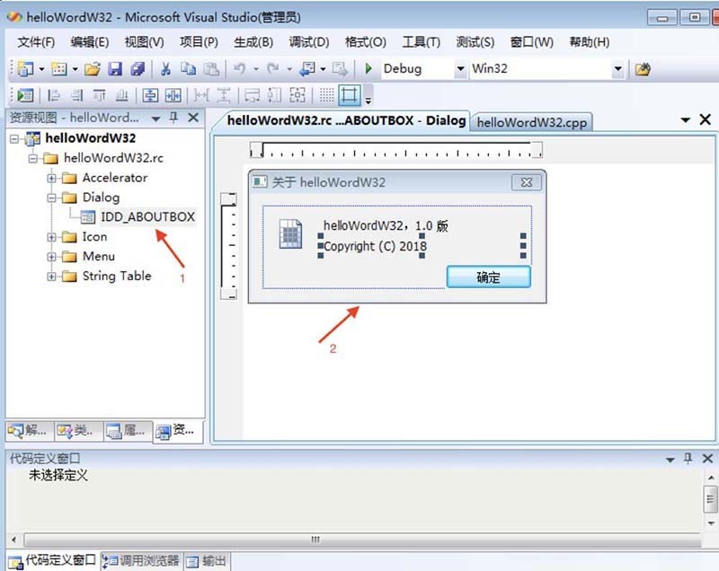 vs2013(Visual Studio 2013)打开工具箱查看控件的详细操作流程