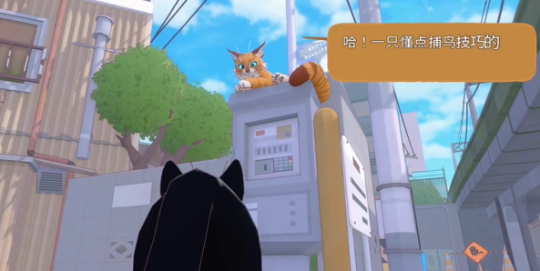 《小猫咪大城市》伸个大懒腰动作怎么获得