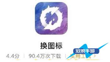 王者荣耀自定义图标素材图片大全
