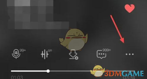 《QQ音乐》旋转封面设置方法