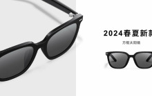 智能眼镜再上新高度：华为智能眼镜2方框太阳镜正式登场,售价2299元