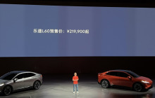 蔚来全新品牌乐道汽车正式发布 首款车型乐道L60开启预订