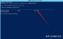 Linux下常见的权限维持后门技术解析