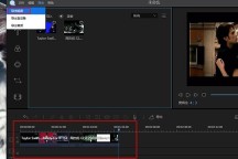 视频编辑王怎么合并视频_合并多个视频文件的方法介绍
