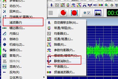 GoldWave怎么压缩MP3文件_教你两种方法