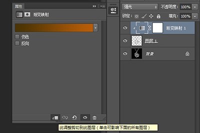 PS怎么把银色变成金色_这个调色很重要