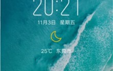 vivou1设置字体大小的操作步骤