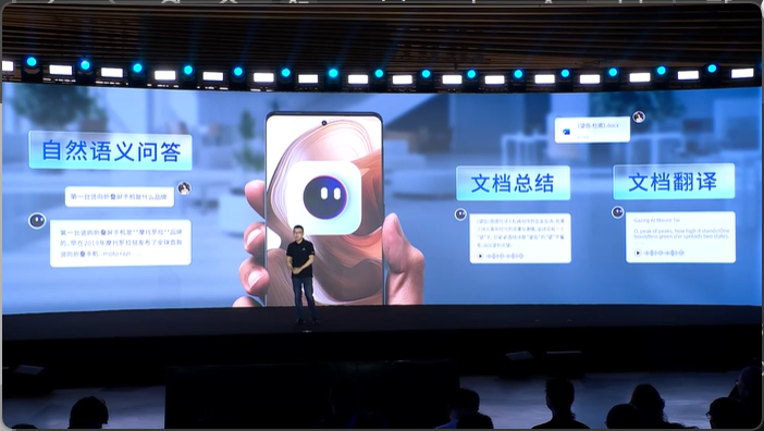联想 moto X50 Ultra AI 手机发布:搭载骁龙 8s Gen 3,售价 3999 元起