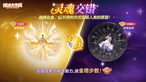 心动520！球球大作战今日上线领8把超大、限定头像框!