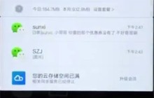 小米mix2s关闭GPS的具体方法