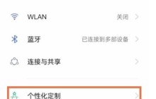 opporeno7怎么更换手机壁纸_opporeno7更换手机壁纸的方法