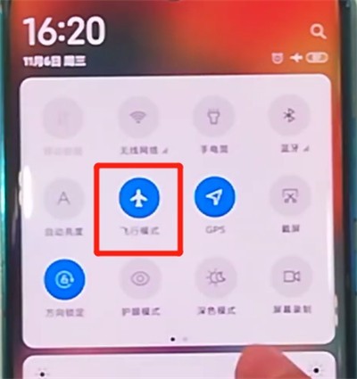 小米cc9pro中打开飞行模式的方法介绍