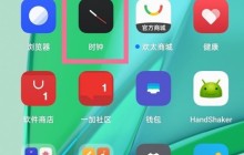 一加手机怎么设置早安播报_一加手机开启晨间播报教程