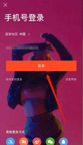 虾米音乐怎么改昵称_虾米音乐改昵称的步骤方法
