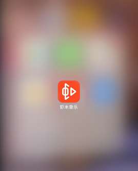 虾米音乐怎么改昵称_虾米音乐改昵称的步骤方法