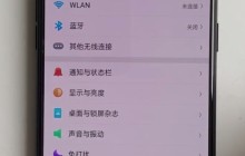 oppo手机中隐藏应用的具体步骤