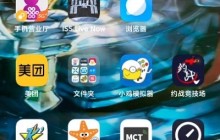 小米12桌面壁纸怎么滚动_小米12桌面壁纸滚动的方法