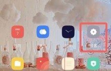 oppo手机应用使用时长怎么看_oppo手机应用使用时长查看方法